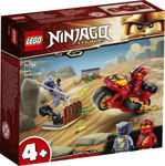 LEGO Ninjago 71734 Kais knivskarpe kværn